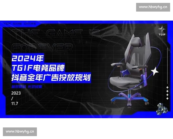 以电竞赛事在线平台为核心打造全链路观赛互动与商业生态新模式 以电竞赛事在线平台为核心打造全链路观赛互动与商业生态新模式