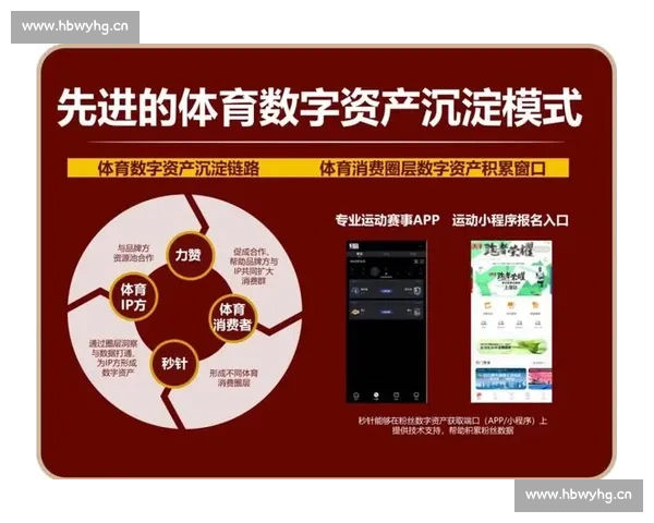 以体育数据怎么看为核心的赛事分析与观赛决策新方法探索路径研究