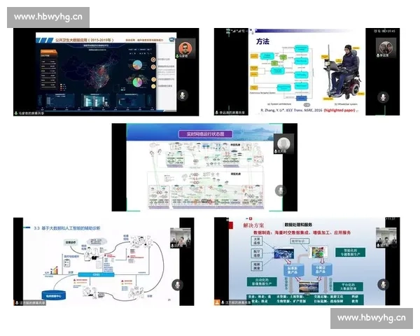 以体育大数据驱动竞技训练管理与产业创新发展新范式研究路径探索