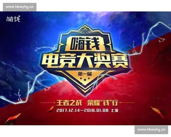 专业电竞赛事资讯平台APP官方下载安全稳定高清直播体验