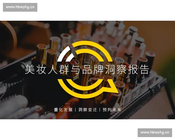 欧冠数据平台驱动的赛事分析生态与智能决策新范式构建全球洞察与价值增长路径