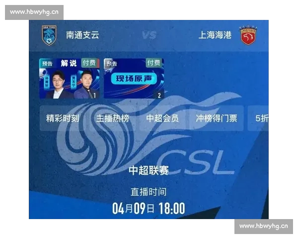 高清流畅足球直播APP下载指南免费看多平台赛事精彩实时更新 - 副本 - 副本 (5) - 副本 - 副本 - 副本