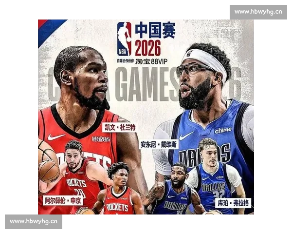 2026年NBA球队最新排名揭晓 前十强表现与争冠形势分析 2026年NBA球队最新排名揭晓 前十强表现与争冠形势分析
