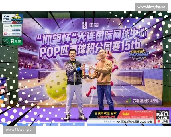 ATP赛场激情对决:顶尖球员角逐荣耀与积分风云 ATP赛场激情对决:顶尖球员角逐荣耀与积分风云