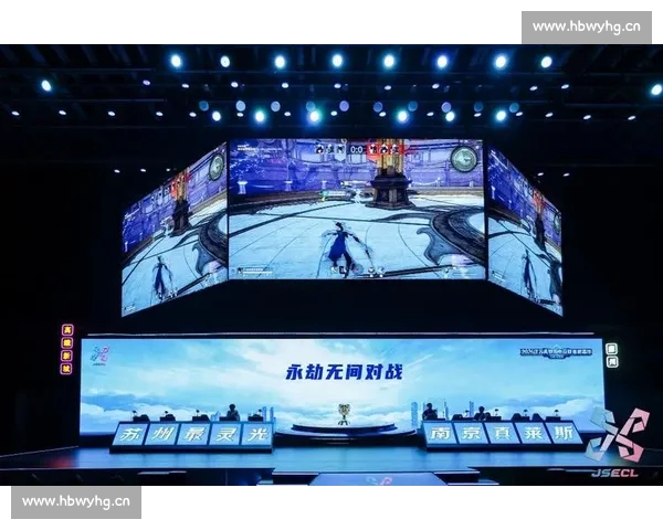 电子竞技在线平台助力职业玩家打造全新赛事生态